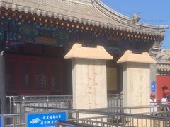 -内蒙古将军衙署博物院