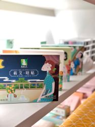 -Let's beauty莱恩轻奢皮肤管理