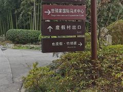 -苏州环秀晓筑养生度假村