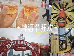 -天河体育中心