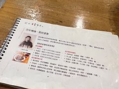 -金生隆(六铺炕店)