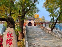 -红螺寺