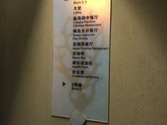 -蜈支洲岛珊瑚酒店临海阁中餐厅