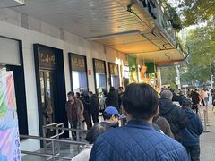 -牛街洪记小吃店(牛街店)