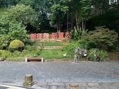 -磁器口古镇