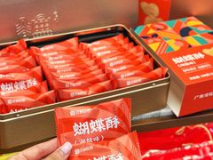 -良枫友信(陈家祠店)