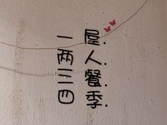 -清真私房烧烤·炭烤鲜牛(创始店)