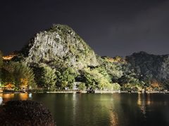 -星湖旅游景区七星岩