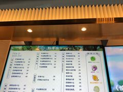 -野萃山·潮汕厚果汁(十亩地店)