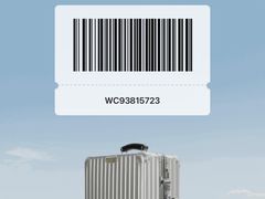 -RIMOWA( 杭州大厦店)
