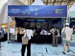 -海心沙亚运公园