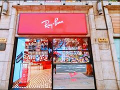 -Ray·Ban雷朋(淮海中路店)