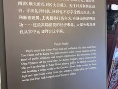 -静园(和平区)