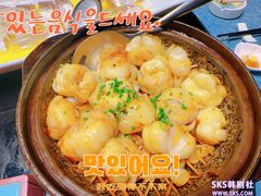 -恒记饭店(珠江路总店)