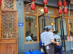 -永乐饭店
