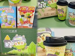 -丘大叔柠檬茶(乐峰广场分店)
