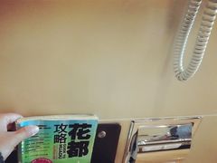 -广州花都皇冠假日酒店