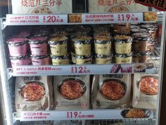 零售区-肯德基(南五店)
