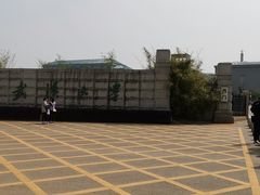 -武汉大学-樱园