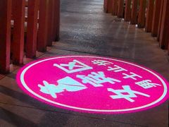 -宝丽金大酒店·洗浴中心