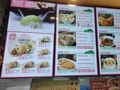 -鑫震源·苏式大虾生煎(方洲店)