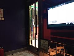 -乐圣量贩KTV自助餐(崇文店)