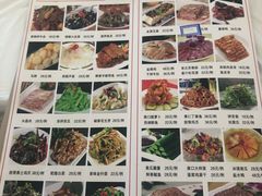 菜单-闻道食府烙饼卷带鱼(原车耳营店原大觉寺店)