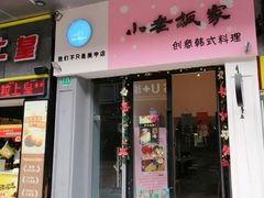 -万达广场(松江店)