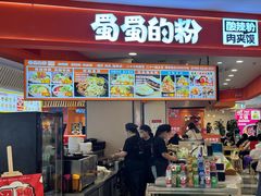 -王府井百货(中州中路店)
