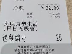 -大家乐(广州荔湾领展广场店)