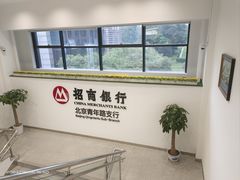 -招商银行(北京青年路支行)