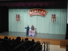 -周末相声俱乐部