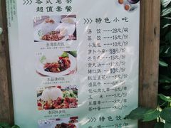 -青青世界