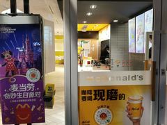 -麦当劳(塔园路店)