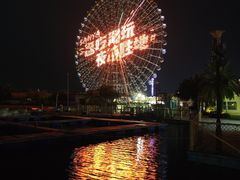 -三亚海昌梦幻海洋不夜城