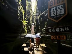 -梭布垭石林景区