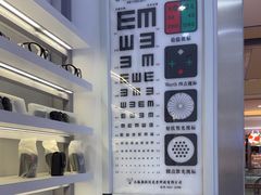 -ALPS阿尔卑斯眼镜(我格广场店)