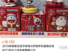 -肯德基(沪东店)