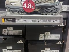 -砂之船奥莱(南京江宁店)