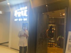 -常乐·对症推拿(世豪第30分店)