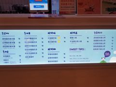 菜单-一只酸奶牛(群光店)