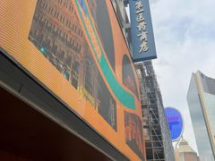 -EYEcare眼镜店(南京东路店)