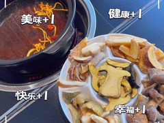 -野菌皇海景野生菌火锅(滨海大道店)