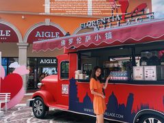 -佛罗伦萨小镇广佛名品奥特莱斯(疏港路店)