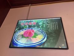 -老雒阳面馆·水席(王城路店)