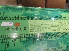 -令氏家外家岐山面(火炬路店)