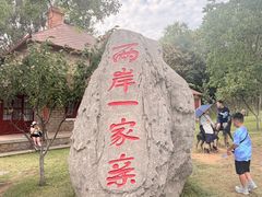 -刘公岛景区