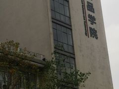 -江南大学(蠡湖校区)