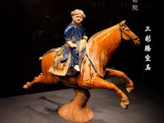 -西安博物院