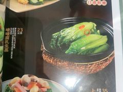 -荔粥记潮汕砂锅粥(新北万达店)